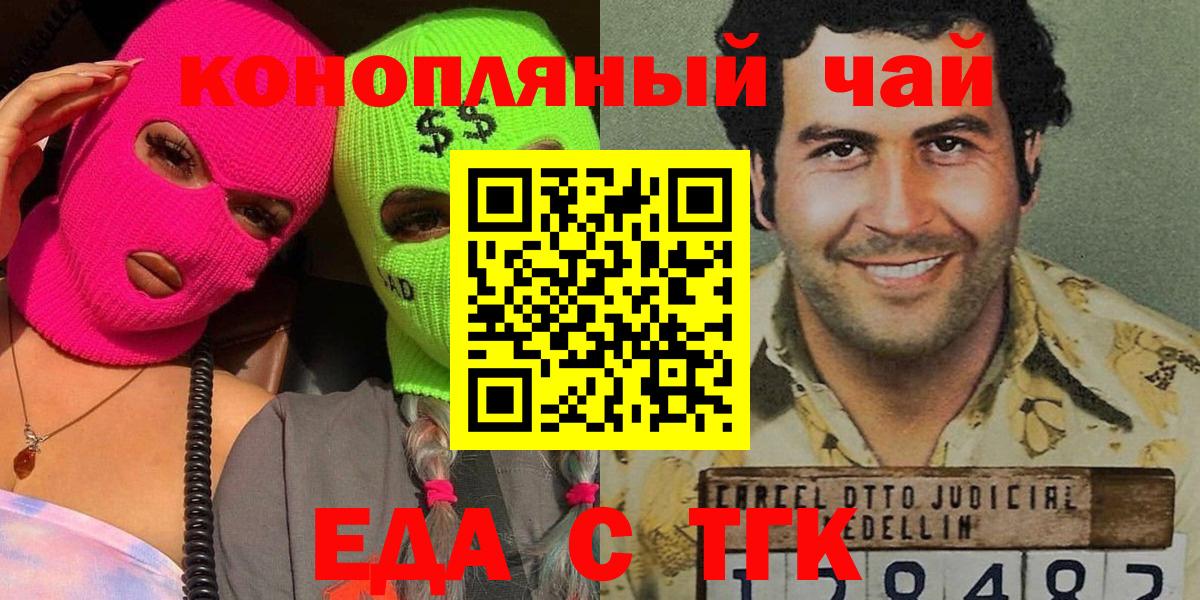 Меф   Марихуана  МДМА  Вход с VPN  Красногорск  Наркошоп 