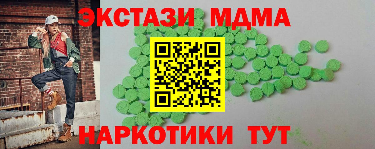 ЭКСТАЗИ louis Vuitton Красногорск