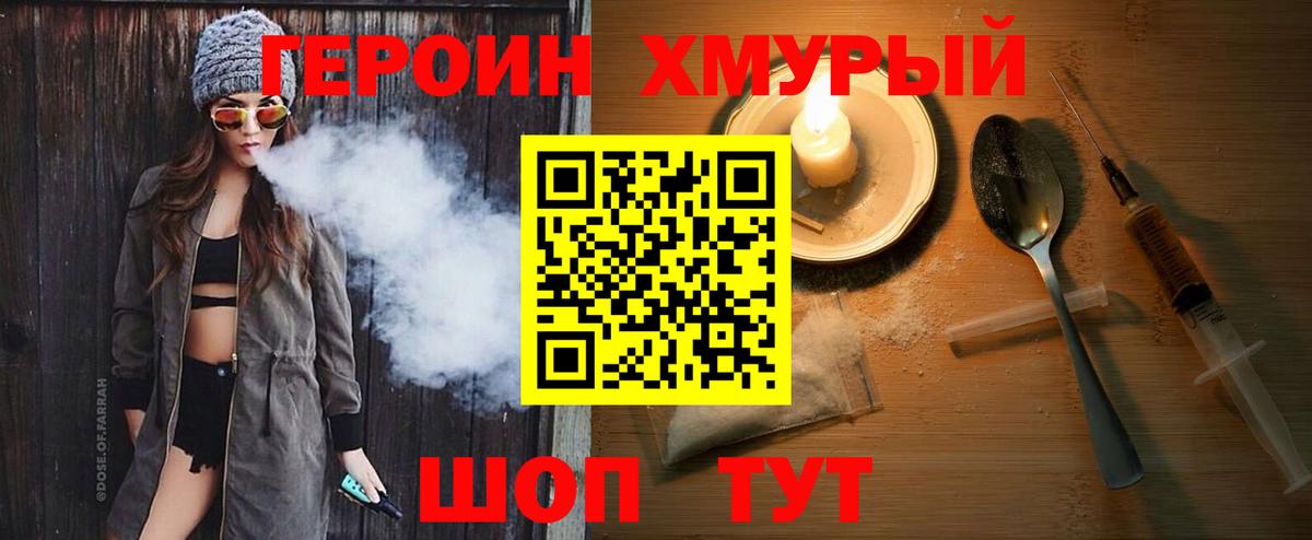 A-PVP Красногорск