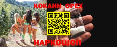синтетический гашиш Кингисепп