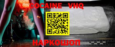 синтетический гашиш Кингисепп