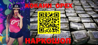 синтетический гашиш Кингисепп