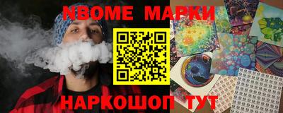 синтетический гашиш Кингисепп