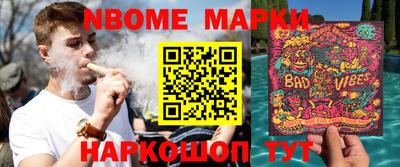 синтетический гашиш Кингисепп
