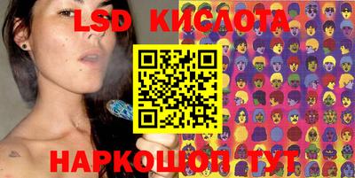 синтетический гашиш Кингисепп