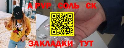 синтетический гашиш Кингисепп