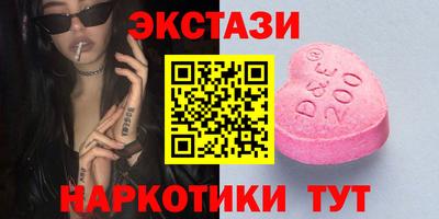 ECSTASY Кинель