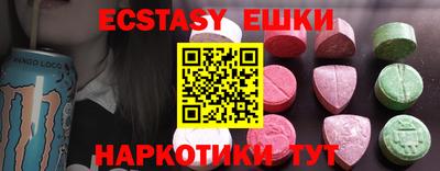 синтетический гашиш Кингисепп