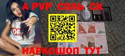 синтетический гашиш Кингисепп