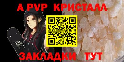 синтетический гашиш Кингисепп