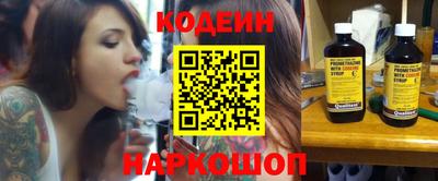 синтетический гашиш Кингисепп