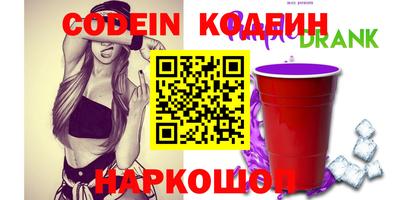 синтетический гашиш Кингисепп
