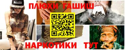 синтетический гашиш Кингисепп