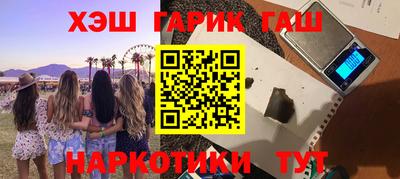 синтетический гашиш Кингисепп
