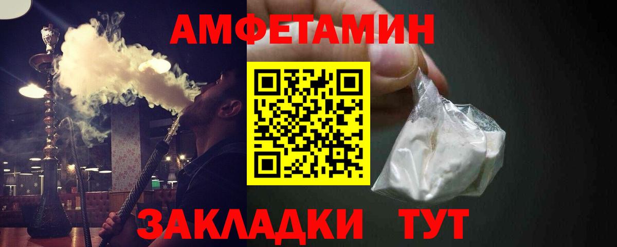 Красногорск  МЕТАМФЕТАМИН винт  Вход с VPN  МЕТАМФЕТАМИН винт 