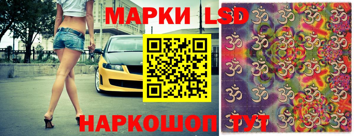 Красногорск  Марки NBOMe 1500мкг  Вход с VPN 